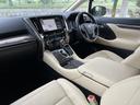 アルファード 3.5エグゼクティブラウンジS 法人1オーナー 最終モデル メーカー保証付 禁煙車 Wサンルーフ モデリスタエアロ&20インチAW TRD4本出マフラー ローダウン リアスモークフィルム TVキャンセラー パノラミックビューモニター(7枚目)