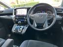 アルファード 2.5S Aパッケージ 買取直販 禁煙車 後期モデル サンルーフ アルパインBIGX&後席10.1インチモニター&アロマ バックカメラ モデリスタエアロ HKS車高調 WALD20インチAW 360度+リアドライブレコーダー(4枚目)