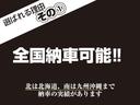 ☆★全国販売可能！ご納車実績も多数あります！★☆厳選の特選車をメインに多数取り揃えており、三重県内外からたくさんのお客様にお問合せ・ご来店頂いております。ご近所はもちろん、遠方からでもお気軽にどうぞ！