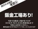 当社では、板金工場があります。小さな傷から大きな事故対応まで当社にお任せ下さい。概算見積もりを当社ＷＥＢサイトで行っていただけます。