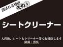 外装も大事ですが、もちろん内装もこだわっています！シートもクリーナー等でお掃除しています。抗菌！消臭！