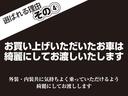 お買い上げいただいたお車は、外装・内装共に気持ちよく乗っていただけるよう綺麗にしてお渡しいたします。