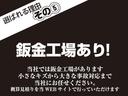 当社では、板金工場があります。小さな傷から大きな事故対応まで当社にお任せ下さい。概算見積もりを当社ＷＥＢサイトで行っていただけます。