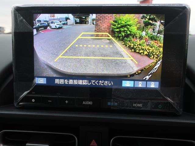 フリード e:HEVクロスター 新車未登録 ディーラーオプション装着車(8インチコネクトナビ ETC車載器 FRドラレコ) ホンダセンシング ブラインドスポットインフォメーション 運転席助手席シートヒーター 15AW(20枚目)