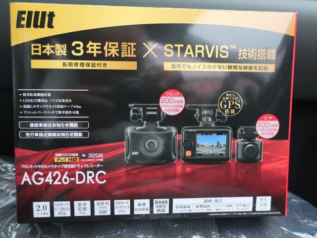 フリード e:HEVクロスター 新車未登録 ディーラーオプション装着車(8インチコネクトナビ ETC車載器 FRドラレコ) ホンダセンシング ブラインドスポットインフォメーション 運転席助手席シートヒーター 15AW(25枚目)