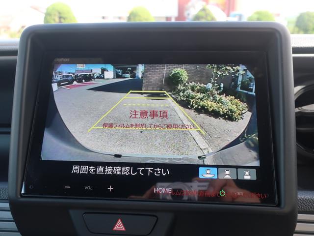 Ｎ－ＶＡＮ ファン　新車未登録　ディーラーオプション装着車（８インチディスプレイオーディオ）Ｂカメラ　ホンダセンシング　フルＬＥＤヘッドライト　フルオートエアコン（22枚目）