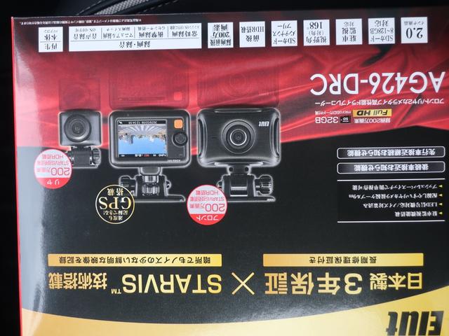 ZR-V e:HEV X特別仕様車ブラックスタイル 当店試乗車 ディーラーオプション装着車(フロアマット 社外FRドラレコ CPCコーティング施工)後退出庫サポート マルチビューカメラシステム ホンダコネクトディスプレー ETC ワイヤレス充電器(32枚目)
