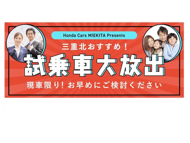 Ｎ－ＢＯＸ ベースグレード　当店試乗車　８インチホンダコネクトナビ　Ｂカメラ　ＥＴＣ　運転席助手席シートヒーター　両側パワスラ　ホンダセンシング　ＬＥＤヘッドライト（2枚目）
