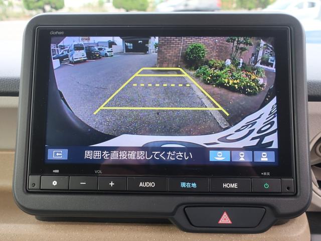Ｎ－ＢＯＸ ベースグレード　当店試乗車　８インチホンダコネクトナビ　Ｂカメラ　ＥＴＣ　運転席助手席シートヒーター　両側パワスラ　ホンダセンシング　ＬＥＤヘッドライト（21枚目）