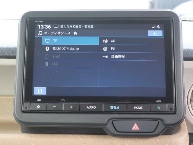 Ｎ－ＢＯＸ ベースグレード　当店試乗車　８インチホンダコネクトナビ　Ｂカメラ　ＥＴＣ　運転席助手席シートヒーター　両側パワスラ　ホンダセンシング　ＬＥＤヘッドライト（22枚目）
