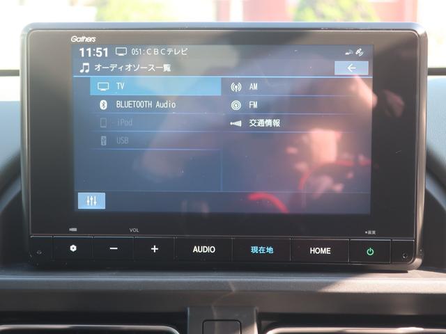 フリード クロスター　当店試乗車　ディーラーオプション装着車（８インチコネクトナビ　フロアマット）Ｂカメラ　ホンダセンシング　ブラインドスポットインフォメーション　両側パワスラ　運転席助手席シートヒーター１５ＡＷ（21枚目）