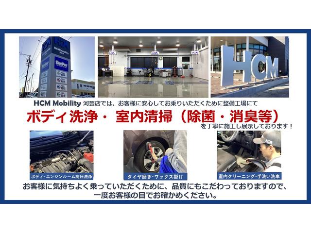 フリード ｅ：ＨＥＶクロスター　ＨｏｎｄａＳＥＮＳＩＮＧ　純正１１．４インチナビ　Ｂｌｕｅｔｏｏｔｈ　フルセグ　ＤＶＤ　録音　バックガイドモニター　ＬＥＤヘッドライト　ＬＥＤフォグライト　両側電動スライドドア　ビルトインＥＴＣ（64枚目）