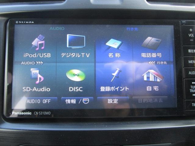 インプレッサスポーツ １．６ｉ－Ｌ　スマートキー　プッシュスタート　タイミングチェーン　ユーザー買取車　車検整備付　純正ＳＤナビ　地デジフルセグ　バックモニター（22枚目）