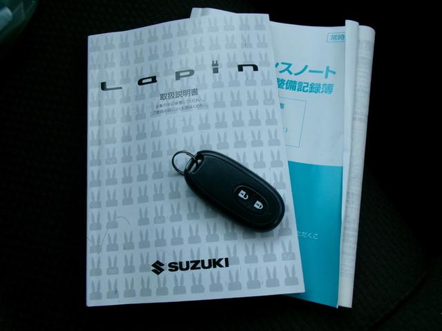 アルトラパン G スマートキー プッシュスタート タイミングチェーン 社外アルミ 社外メモリーナビ 車検整備付(12枚目)