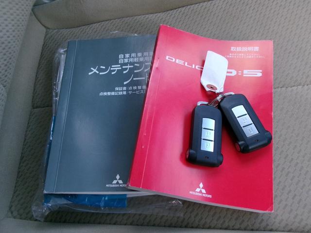 スマートキー！スペアキー、保証書、取説も揃ってます！