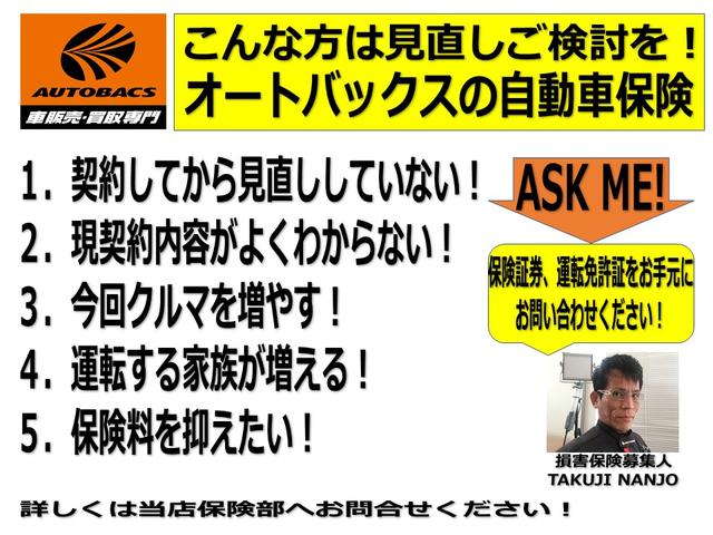 モンスターエナジー・ヤマハ　国内２０台限定左ＭＴ　２０２１年世界限定２０００台　国内限定２０台モデル　左ＭＴ／ＲＥＣＯＲＤ　ＭＯＮＺＡ新モデル／専用シート／ディスプレイオーディオ／バックカメラ／前後ドライブレコーダー／ＥＴＣ／ワンオーナー／(59枚目)