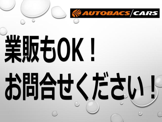 クルール　両側スライドドア　左右開きリアドア　ボディカラー　オランジュコロンジュ／ブラックバンパー／ブラックドアミラー／クルーズコントロール／オートリトラミラー／車内ラゲッジセパレートネット付き／前後ドライブレコーダー／ブラックエンブレム(48枚目)