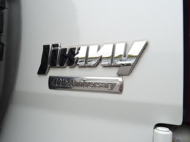 ジムニー クロスアドベンチャーXC 40THアニバーサリー/タイヤ TOYOオープンカントリー ホワイトレター/車検R9.9/CDオーディオ/スペアタイヤカバーあり(29枚目)