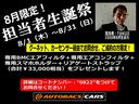 ＡＢＡＲＴＨ　ＮＥＷ　ＹＥＡＲ　ＳＡＬＥ！ぜひこの機会にＡＢＡＲＴＨをＧＥＴ！