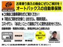 ベースグレード　４００台限定車・アルミニウム製ボンネット・アジャスタブルスポイラー・ＡＫＲＡＰＯＶＩＣマフラー・ｂｒｅｍｂｏブレーキ・ロゴ入りＳａｂｅｌｔスポーツシート・レッドシートベルト・Ｕｃｏｎｅｃｔ７オーディオ(56枚目)