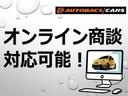 ＢＲＡＢＵＳ　エクスクルーシブ　グラファイトトリティオンセーフティセル・パノラミックルーフ・キーレス・レーダーブレーキ・クリアランスソナー・黒レザーシート・シートヒーター・社外ＳＤナビ・フルセグＴＶ・バックカメラ・ＢＲＡＢＵＳパーツ(48枚目)