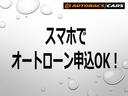 コンペティツィオーネ　・ｂｒｅｍｂｏ製ブレーキ・レコードモンツァマフラー・ＫＯＮＩ製スポーツサス・Ｓａｂｅｌｔ製シート・キーレス・革巻きステアリング・パドルシフト・Ｕｃｏｎｅｃｔ７ディスプレイオーディオ・ＨＩＤヘッドライト(43枚目)