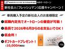ムーヴキャンバス Ｇ　ＳＡＩＩＩ　左右スライドドア　ナビＴＶつき　車検〜９／９　当店顧客買取車両／左右スライドドア／ナビＴＶバックカメラ付き／ＥＴＣ付き／衝突安全機能／自動ハイビーム／ＨＤＭＩ　ＵＳＢ入力ポートあり／ＬＥＤヘッドライト／（4枚目）