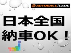 当店は日本全国へご納車ＯＫです！陸送費用等についてはお問い合わせください！（続く） 5