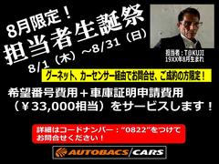 愛知県長久手市のオートバックスＣＡＲＳ長久手店です！オートローンでのカー用品同時購入やボディコーティングもＯＫ！車検・板金・メンテナンス、ワンストップでおクルマの事を全てお任せ頂けます。 3