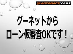 グーネットからローンの仮審査お申込が可能です！詳しくはお問合せください！（続く） 5