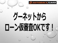 なんと簡単にスマホでオートローンのお申込まで可能！詳しくはお問合せください！（続く） 6