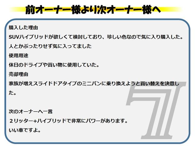 2.0i-L アイサイト ルーフレール Bluetooth(2枚目)