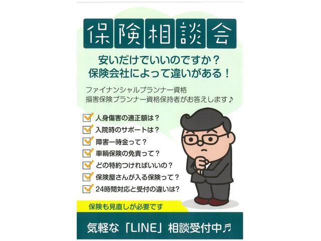 F ユーザー買取車(55枚目)