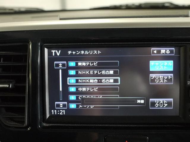 ハイウェイスター X 4WD/パワースライドドア/HIDヘッド/全周囲カメラ/TV/ナビ/ユーザー買取車(25枚目)