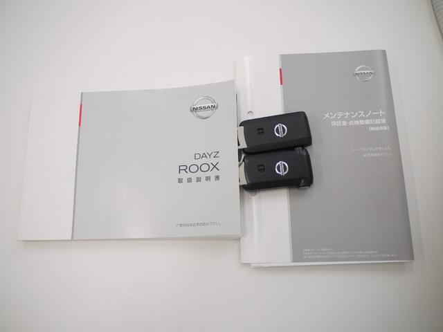ハイウェイスター X 4WD/パワースライドドア/HIDヘッド/全周囲カメラ/TV/ナビ/ユーザー買取車(54枚目)