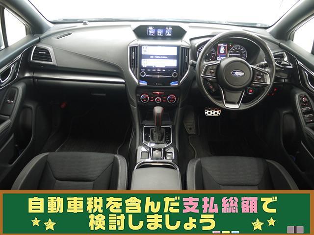 2.0i-Lアイサイト 新品タイヤ/禁煙/ユーザー買取車/フルセグ/衝突軽減/レーンアシスト/クルコン/Bluetooth/バックカメラ(11枚目)