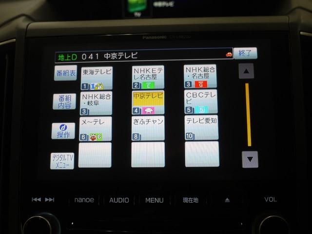 2.0i-Lアイサイト 新品タイヤ/禁煙/ユーザー買取車/フルセグ/衝突軽減/レーンアシスト/クルコン/Bluetooth/バックカメラ(31枚目)