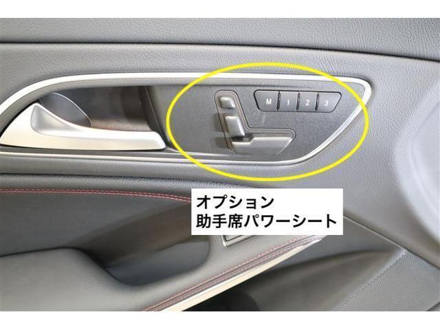 CLA180 AMGライン AMGエクスクルーシブパッケージ/レザーシート/シートヒーター/パワーシート/クリアランスソナー/パークアシスト/ヘッドライトウォッシャー/オートライト/Bluetooth/記録簿/禁煙/買取車(21枚目)