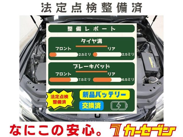 ２５０Ｇ　Ｓパッケージ　Ｇ’ｓ　法定点検整備済／ＴＥＩＮ車高調／社外１８インチアルミ／スーペリアサウンドパッケージ／純正オプションナビ／バックカメラ／フルセグテレビ／減衰力調整／クルーズコントロール／ＨＩＤヘッドランプ／禁煙／買取車(10枚目)