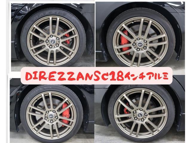 ２５０Ｇ　Ｓパッケージ　Ｇ’ｓ　法定点検整備済／ＴＥＩＮ車高調／社外１８インチアルミ／スーペリアサウンドパッケージ／純正オプションナビ／バックカメラ／フルセグテレビ／減衰力調整／クルーズコントロール／ＨＩＤヘッドランプ／禁煙／買取車(33枚目)