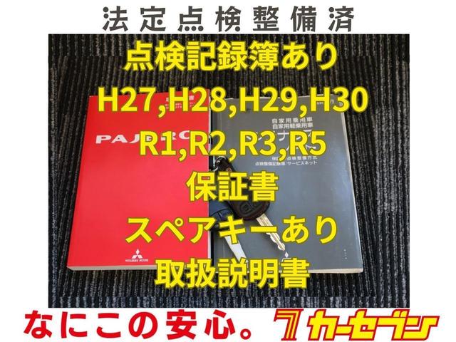 ロング　エクシード　法定点検整備済／三菱マルチコミュニケーションシステム／バックカメラ／地デジ／７人乗り／ＨＩＤヘッドライト／オートライト／ヘッドランプウォッシャー／マッドガード／記録簿／禁煙／買取車(18枚目)