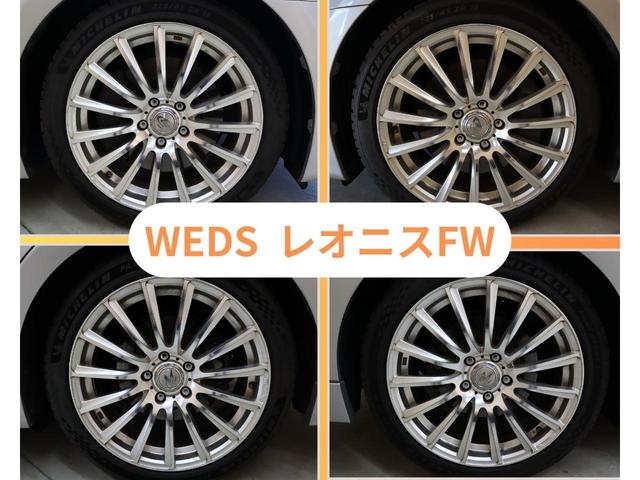 アスリートＳ　法定点検整備済／ＷＥＤＳレオニスＦＷ１８インチアルミホイール／ミシュランパイロットスポーツ５タイヤ／ＴＲＤスポルティーボコイルスプリング／社外ステアリング／レザーシートパッケージ／パワーシート／禁煙(19枚目)