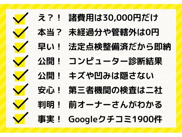 アスリートＳ　法定点検整備済／ＷＥＤＳレオニスＦＷ１８インチアルミホイール／ミシュランパイロットスポーツ５タイヤ／ＴＲＤスポルティーボコイルスプリング／社外ステアリング／レザーシートパッケージ／パワーシート／禁煙(23枚目)