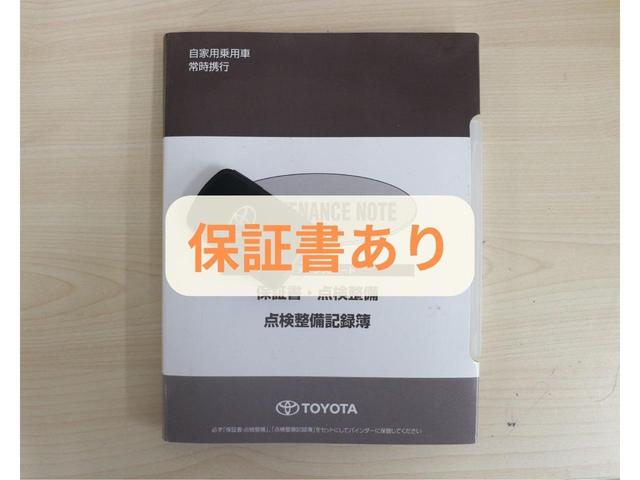 プレミアム　法定点検整備済／後期モデル／インテリジェントクリアランスソナー／純正オプションナビ／Ｂｌｕｅｔｏｏｔｈオーディオ／バックカメラ／地デジ／ＬＥＤヘッドランプ／パワーバックドア／パワーシート／ＥＴＣ車載器(15枚目)