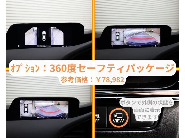 マツダ ＭＡＺＤＡ３ファストバック