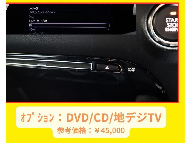 ２０Ｓ　Ｌパッケージ　法定点検整備済／ワンオーナー／３６０度セーフティパッケージ／ＤＶＤ／ＣＤ／地デジＴＶ／ＡｐｐｌｅＣａｒＰｌａｙ／ＡｎｄｒｏｉｄＡｕｔｏ対応／Ｂｌｕｅｔｏｏｔｈオーディオ／レーダークルーズコントロール(20枚目)