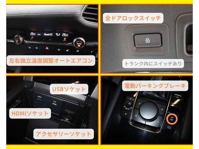 マツダ ＭＡＺＤＡ３ファストバック