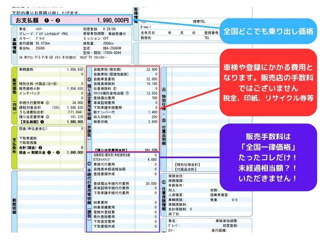 プログレス　メタル　アンド　レザーパッケージ　法定点検整備済／後期型／新品バッテリー交換済／モデリスタエアロキット／モデリスタフロントグリルガーニッシュ／ムーンルーフ／セーフティセンスＰ／ＪＢＬプレミアムサウンド／パノラミックビューモニター(2枚目)