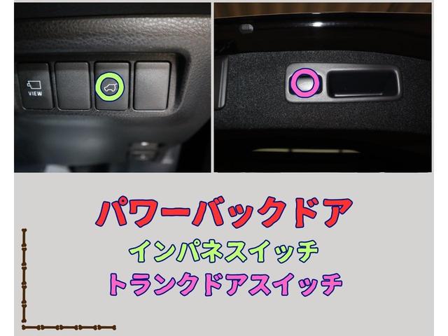 プログレス　メタル　アンド　レザーパッケージ　法定点検整備済／後期型／新品バッテリー交換済／モデリスタエアロキット／モデリスタフロントグリルガーニッシュ／ムーンルーフ／セーフティセンスＰ／ＪＢＬプレミアムサウンド／パノラミックビューモニター(24枚目)