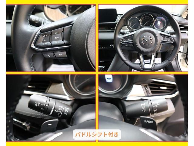 ＭＡＺＤＡ６ワゴン ２０Ｓ　ＯＢＤ診断済／レンタアップ／ＡｐｐｌｅＣａｒＰｌａｙ／ＡｎｄｒｏｉｄＡｕｔｏ対応／アドバンスドスマートシティブレーキサポート／ＡＴ誤発進抑制制御機能／クルーズコントロール／ＬＥＤヘッドランプ（24枚目）